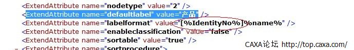 修改结构树上产品显示.jpg