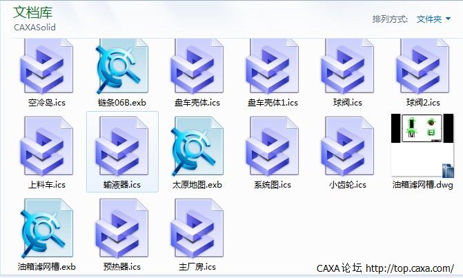 QQ截图20130127215833.jpg