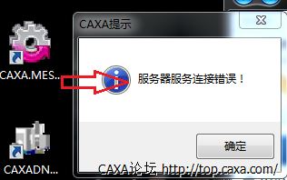 QQ截图20130502182112.png