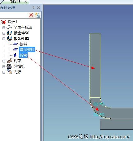 不带料内折弯