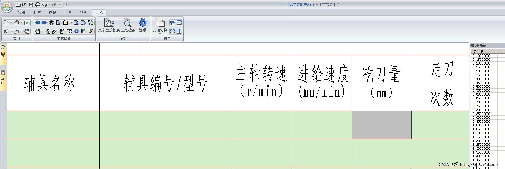 QQ截图20130617171922.jpg