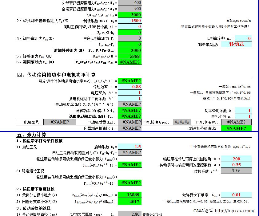 QQ截图20130627084534.png