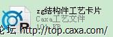 QQ图片20130629153506.jpg