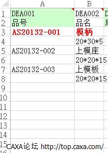 分级报表输出.JPG