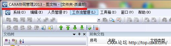 QQ截图20131211152922.jpg