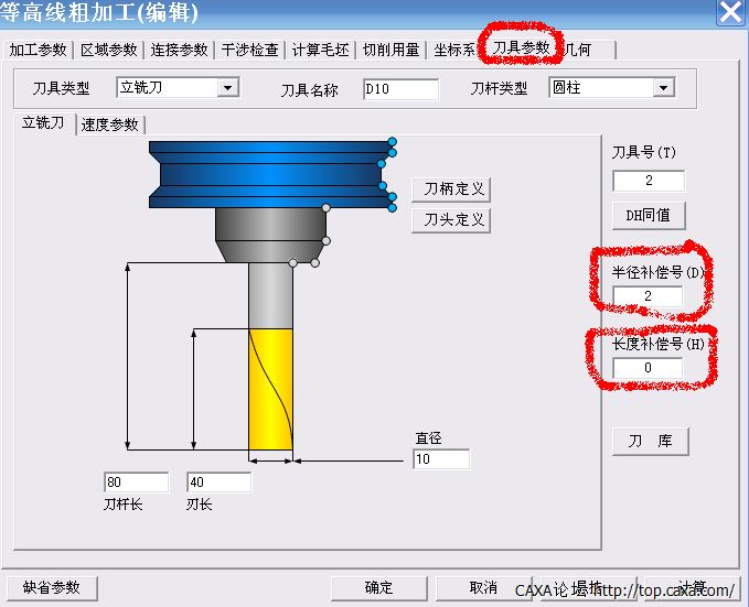 QQ截图20140322224109.png