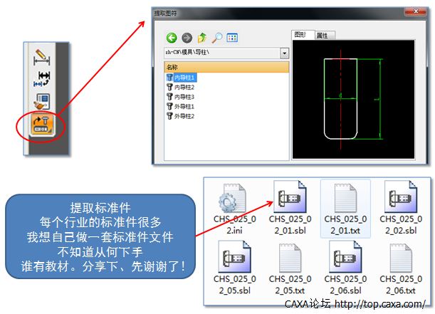 CAXA问题10.jpg