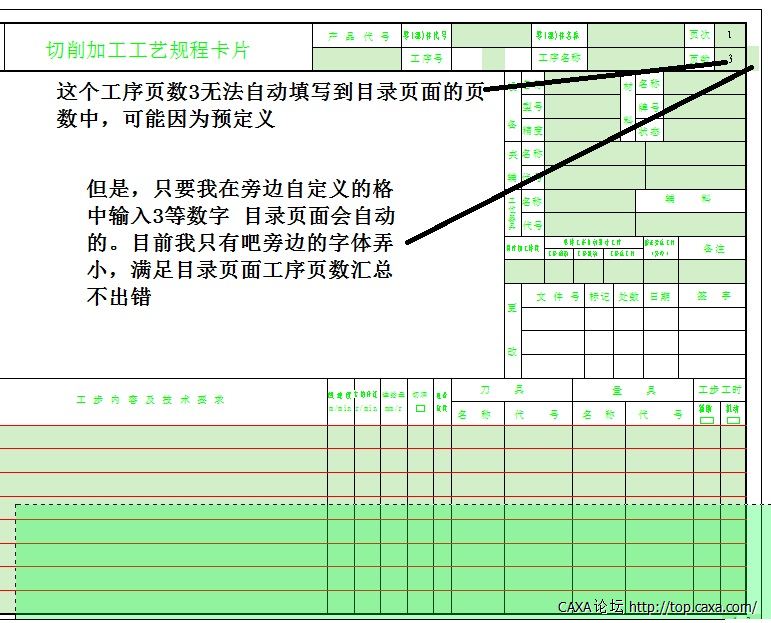 工序.jpg