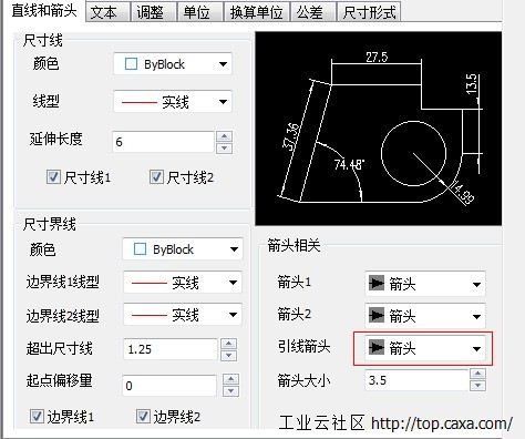 引线箭头不能修改.jpg