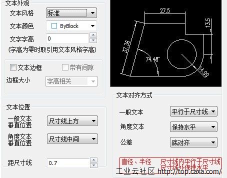 直径半径标注.jpg