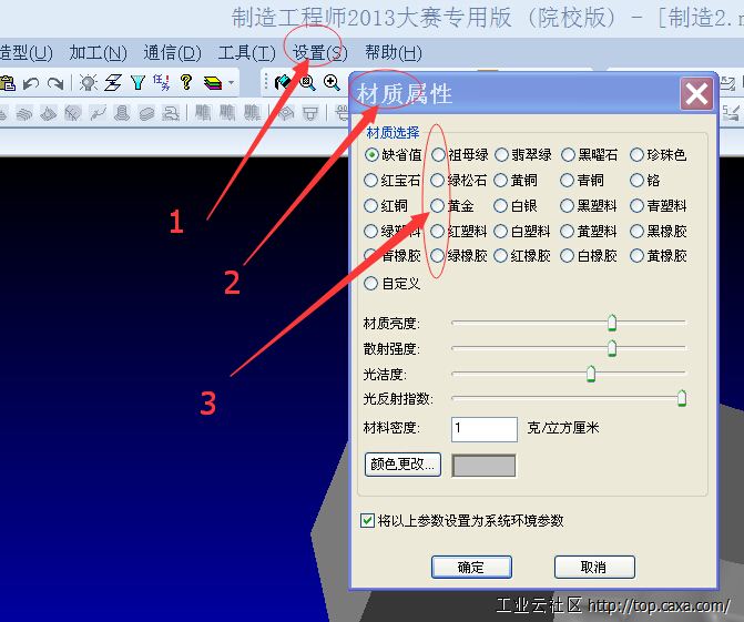 QQ截图20150309205517.jpg