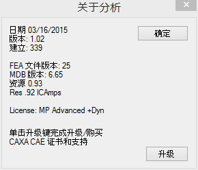 QQ图片20150611154107.png