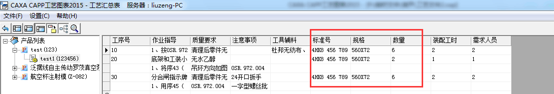 QQ图片20151210150756.png