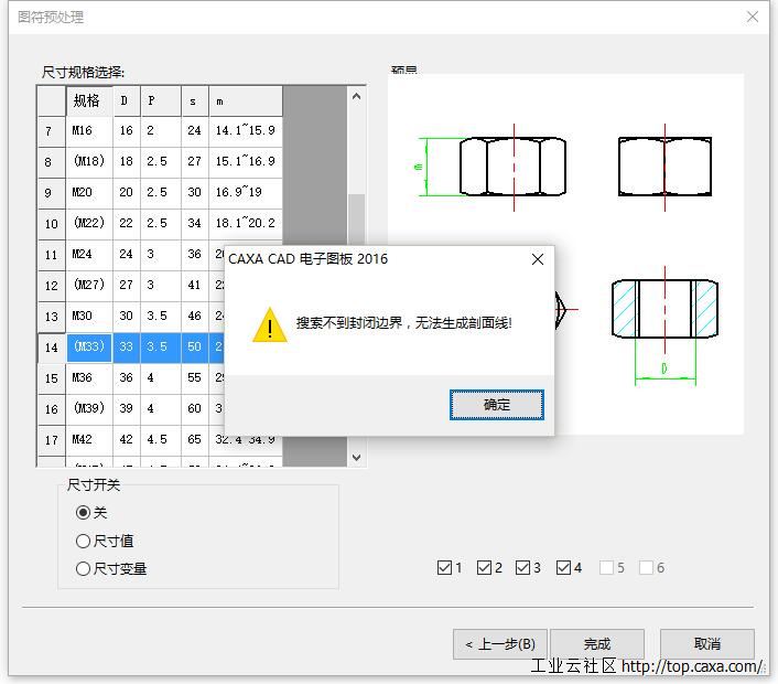 QQ截图20160424124259.jpg