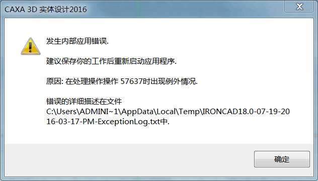 QQ图片20160719153246.png