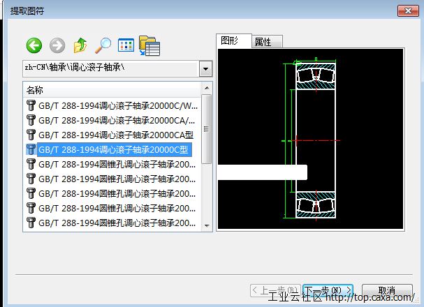 搜狗截图16年09月13日1033_1.png