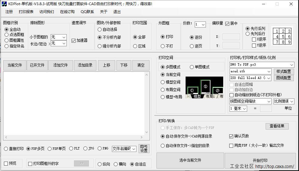 QQ截图20170407112605.jpg