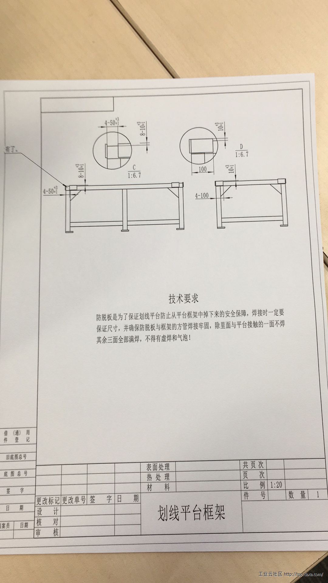 QQ图片20170502105601.jpg