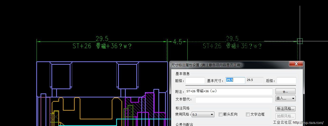 QQ五笔截图未命名.jpg