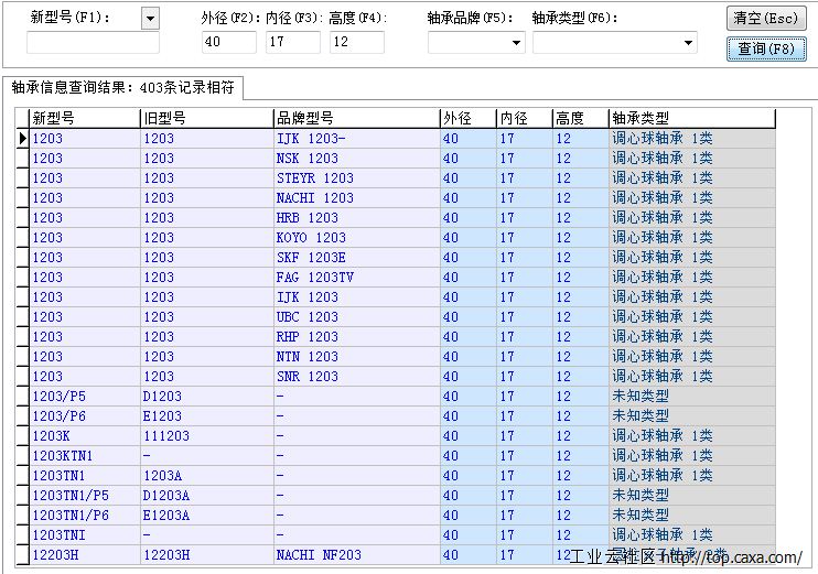 QQ截图20170910112350.png