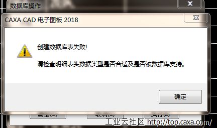 数据库2.png