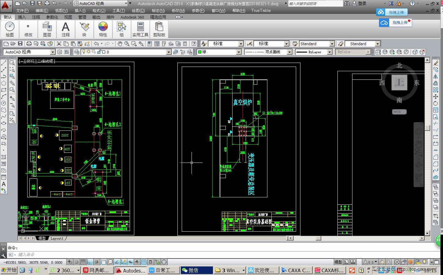 AutoCAD打开是正常显示的20180321.jpg