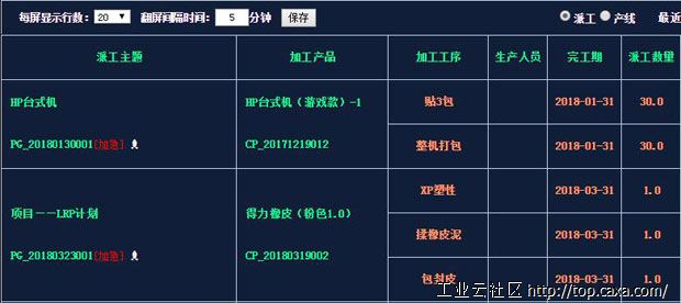 智邦国际31.81版本发布，开启极速办公管理模式！7.jpg