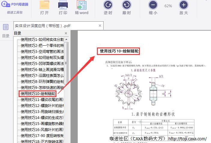 QQ截图20180927162153.jpg