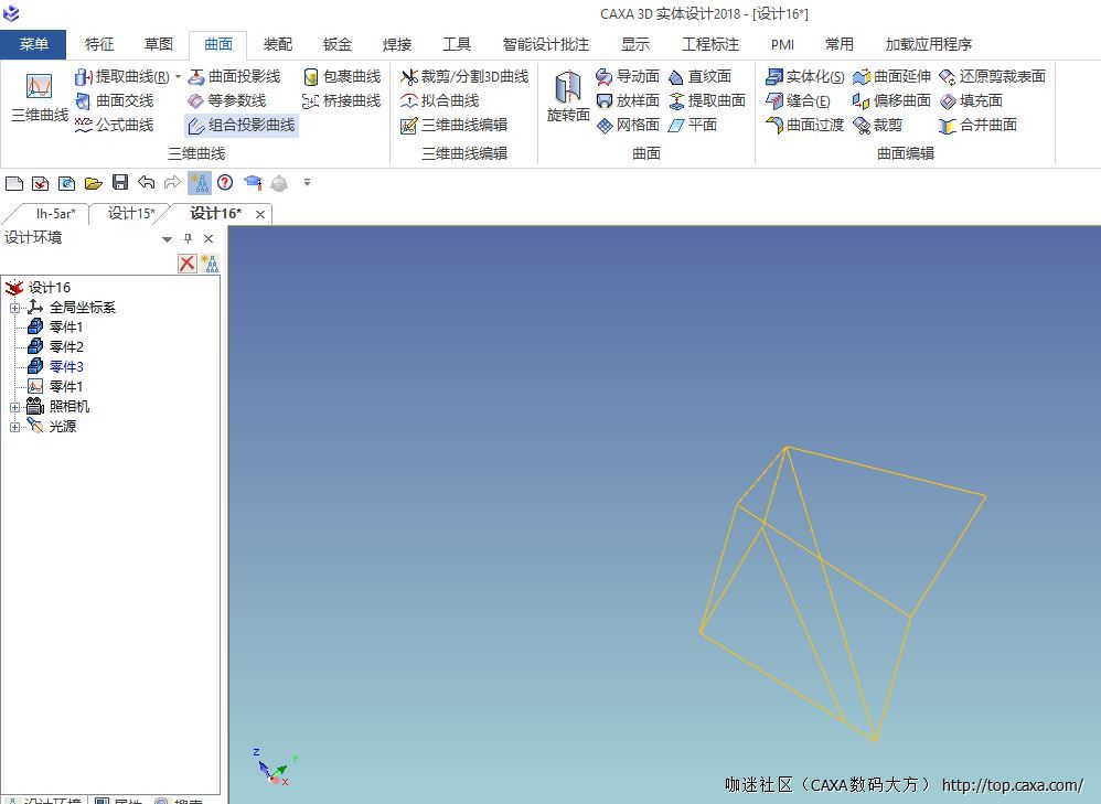 113D曲线机架造型无关联问题.JPG