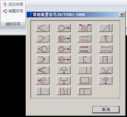 深度截图_选择区域_20190414113822.png