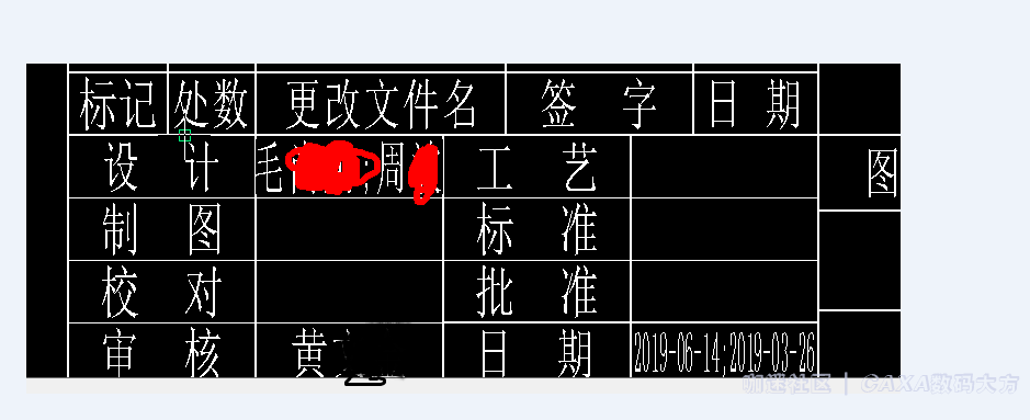 截图未命名.png