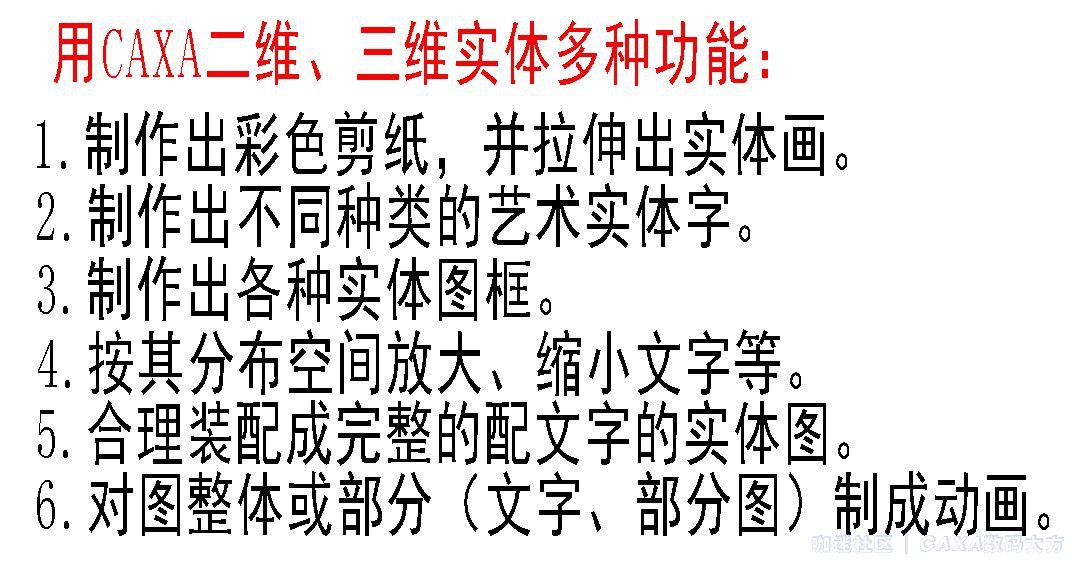 文字说明.JPG