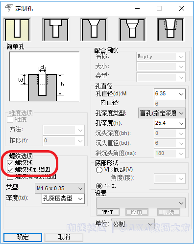 螺纹图1.png