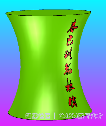 凹面实体字.PNG