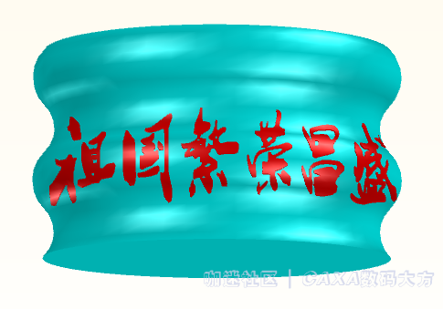 波纹面实体字.PNG