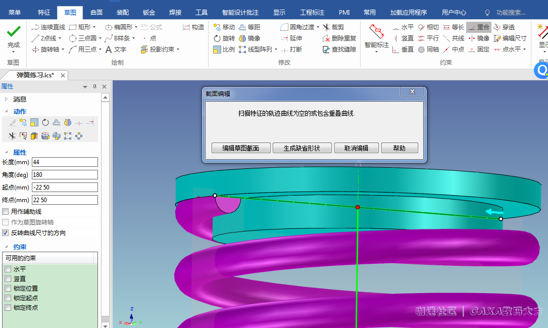 微信图片_20201217134558.png