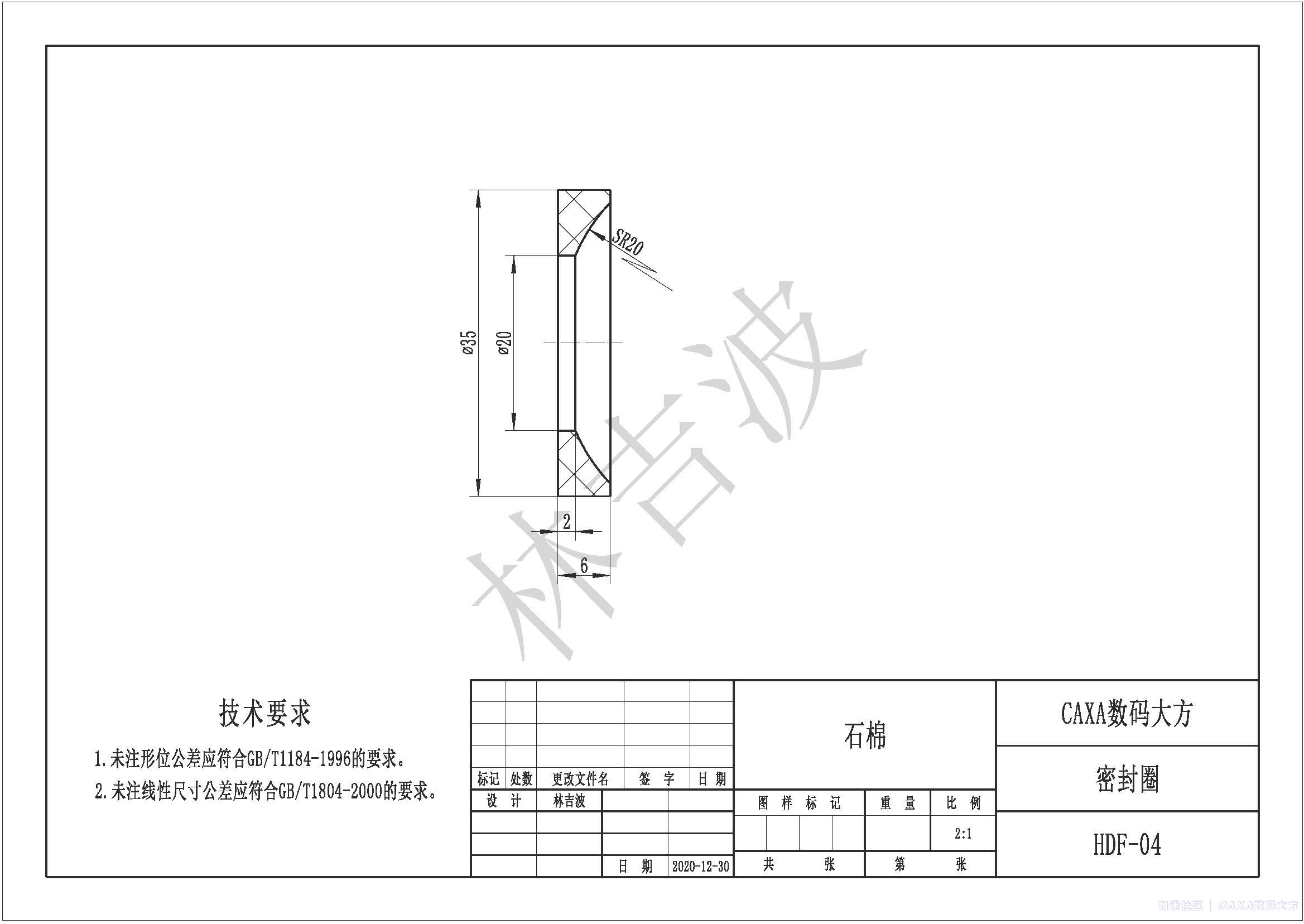 HDF-04密封圈.jpg