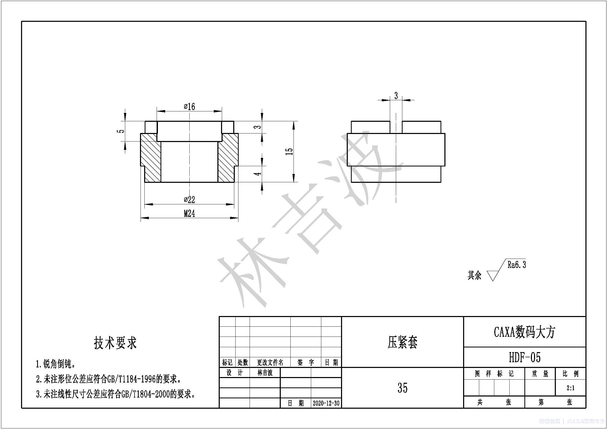 HDF-05压紧套.jpg