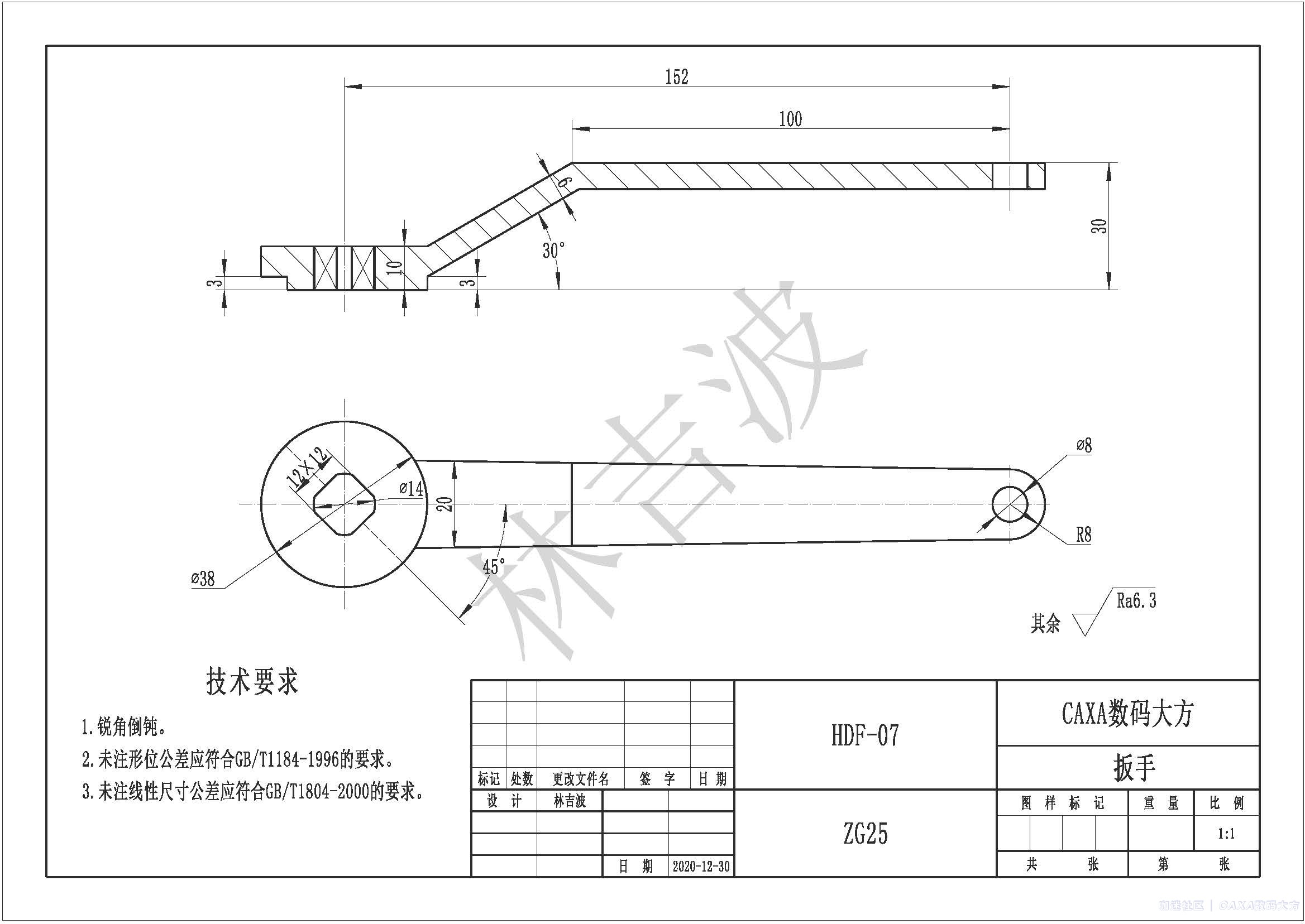 HDF-07扳手.jpg