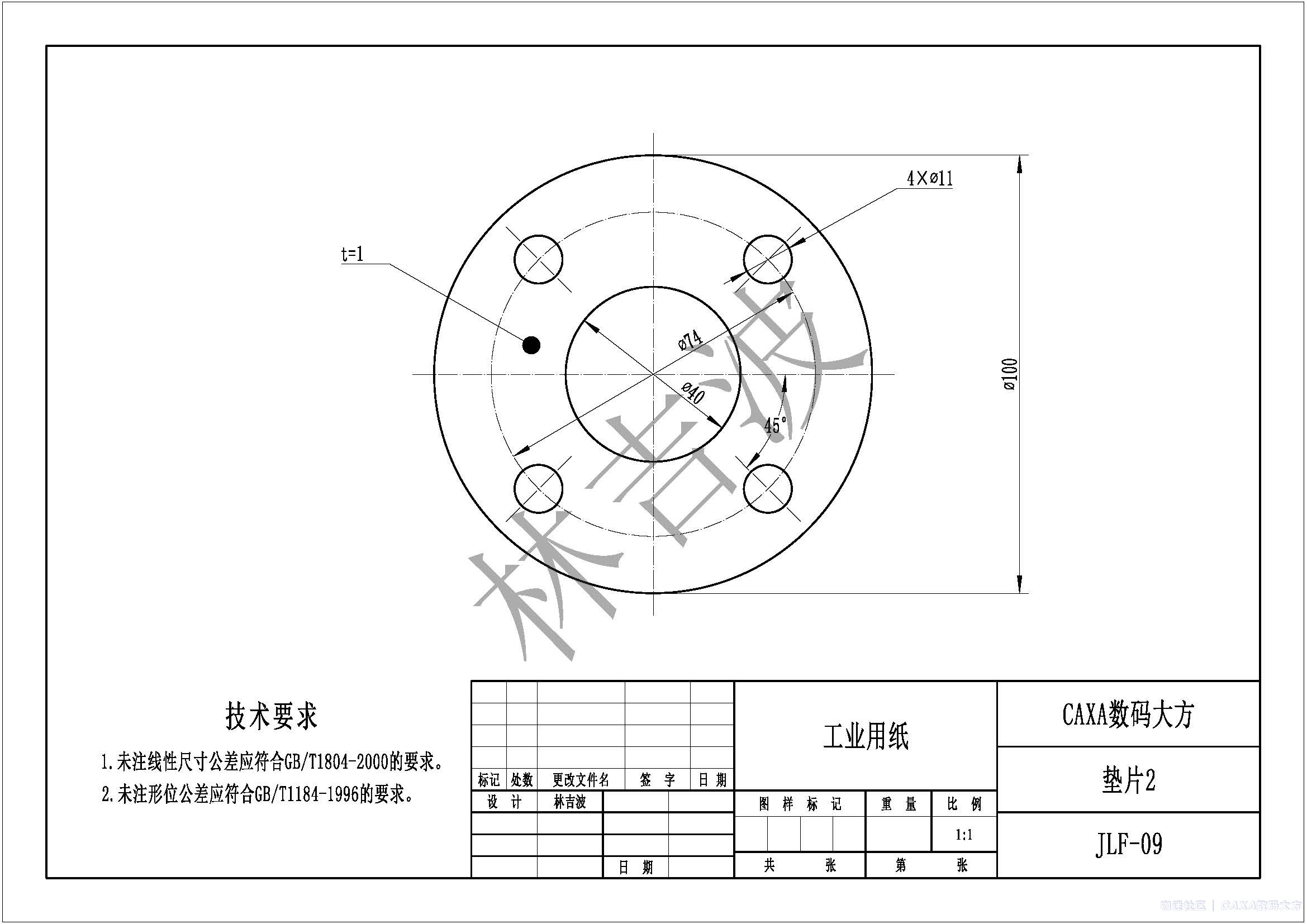 垫片2.jpg