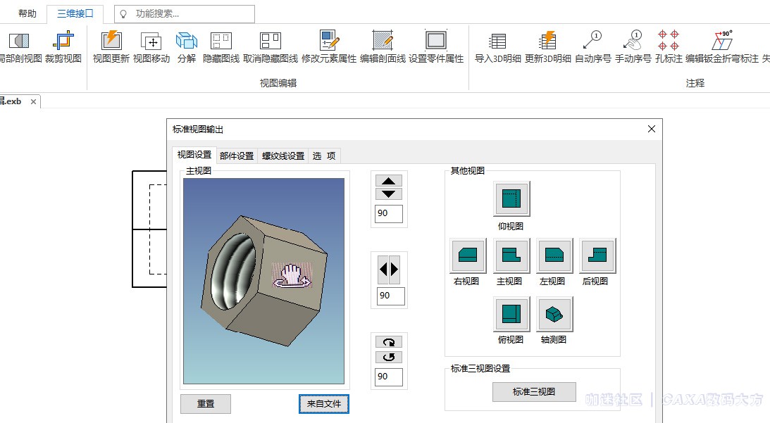 微信截图_20210304213020.jpg