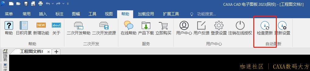 企业微信截图_20230421084633.jpg