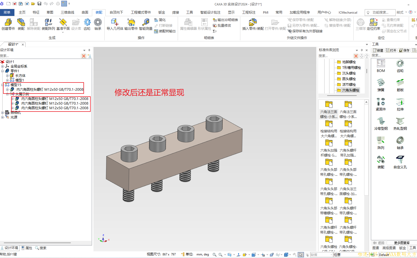 结构树命名规则2.png