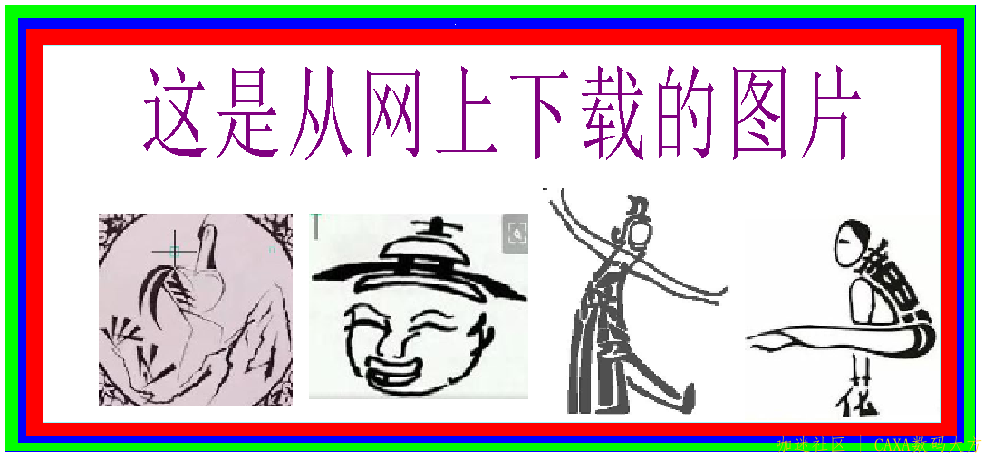 下载图片.png