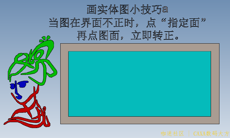 技巧1-2.png