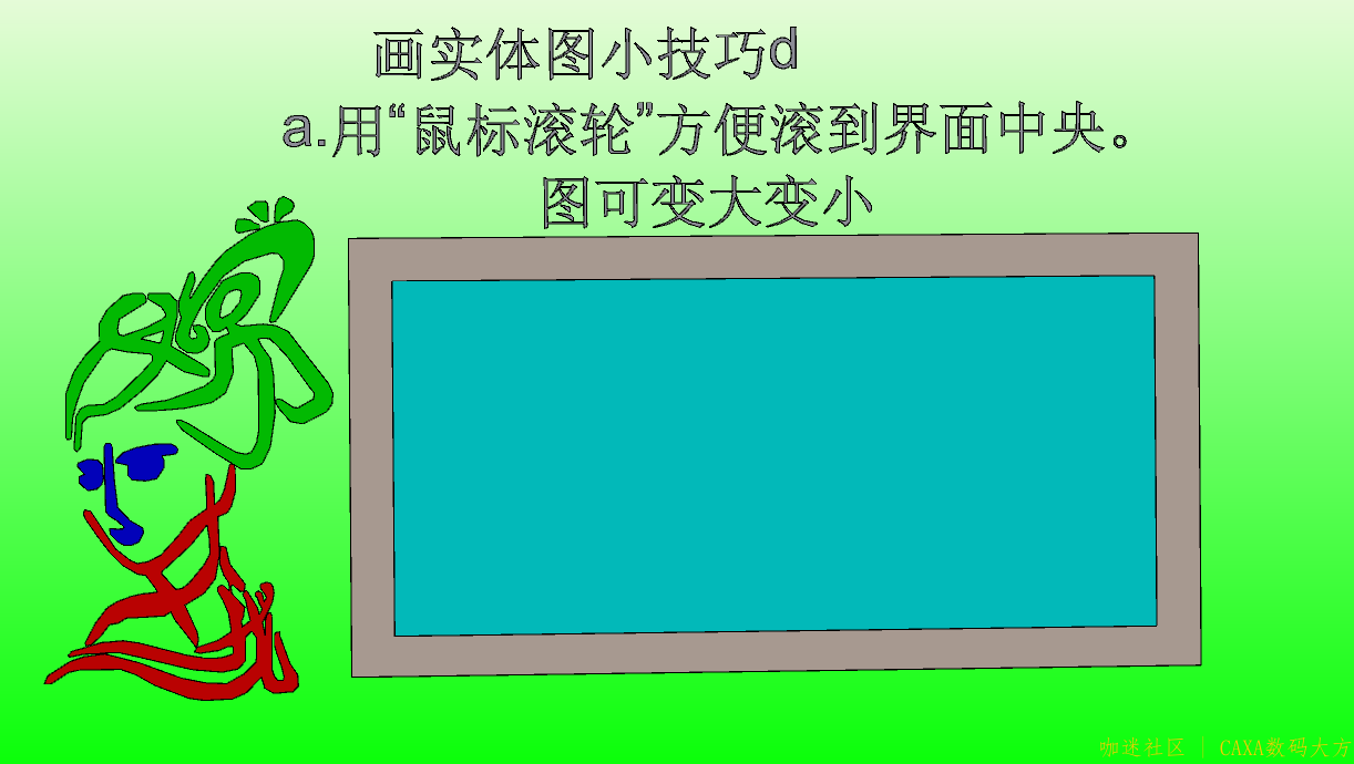 技巧4-2.png