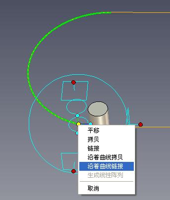 鼠标右键拖拽三维球中心手柄到空间曲线上