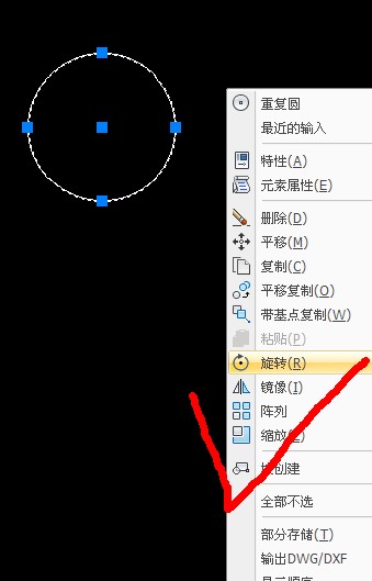 这是图板里的右键，好像是正常的