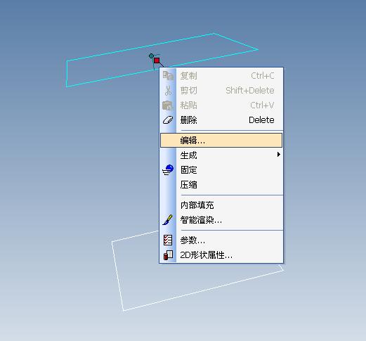 选中这个正方形，编辑草绘截面