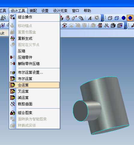 关键的一步：同时选中两个圆柱体，在设计工具里面选择合运算，这样两个圆柱体就变成一个整体了